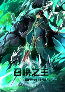 玻璃星图条目卡：穹顶星空与玻璃折射的动画场景示意